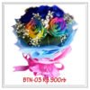 btn-03-900000