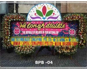 BPB-04 4000000